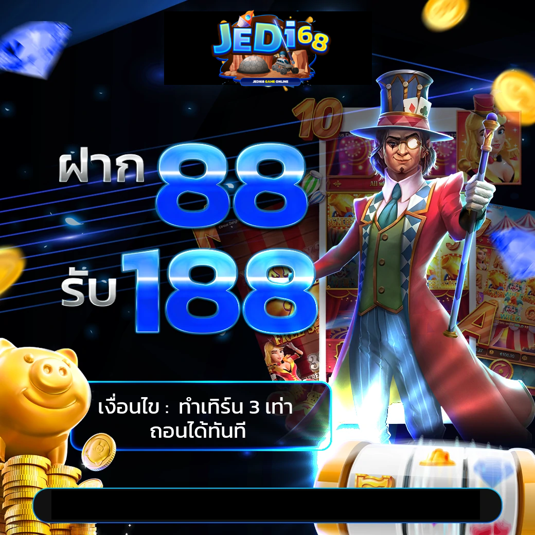 jedi68-jedi198สล็อต
